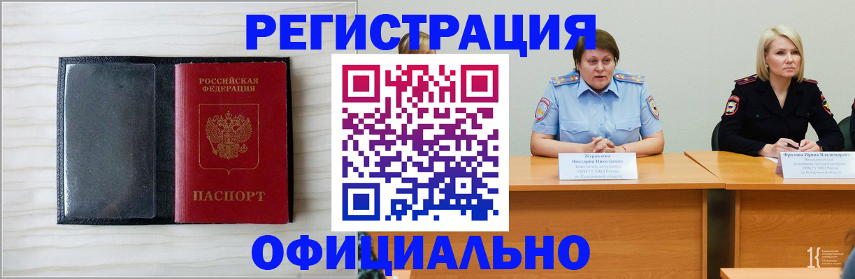 пропишу в квартире в Клине